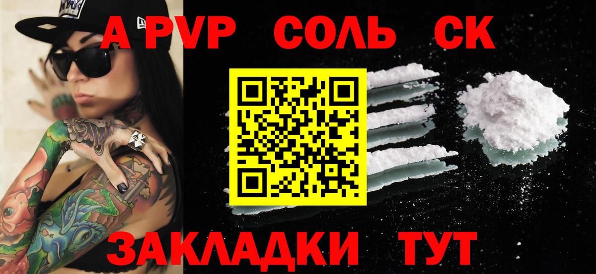  Cocaine Энгельс
