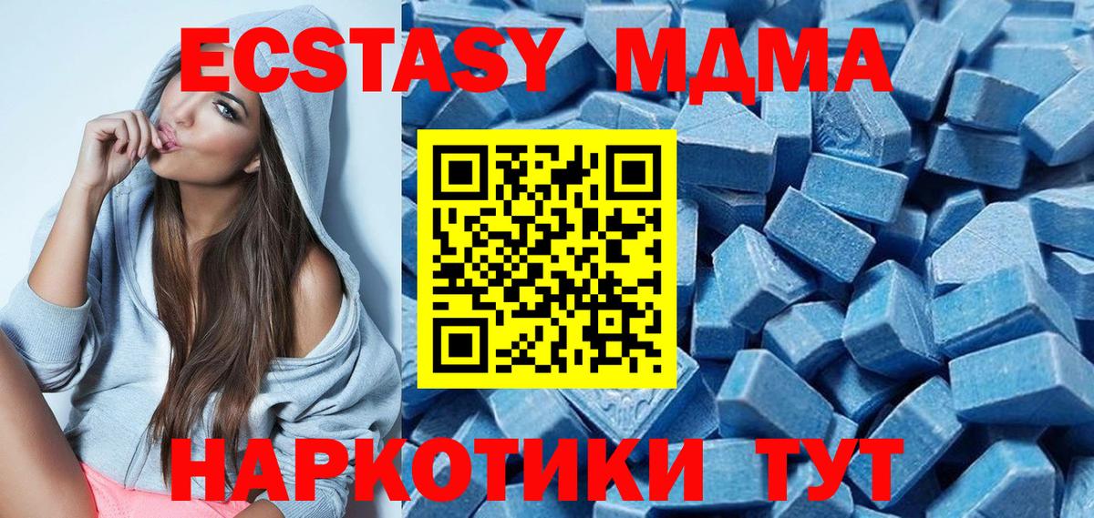 Экстази круглые  дарк нет наркотические препараты  Энгельс  Вход с VPN  Экстази ешки  ЭКСТАЗИ 
