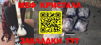 2c-b Малоярославец