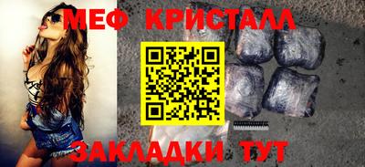 каннабис Мариинск