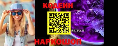 каннабис Мариинск