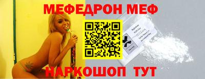 каннабис Мариинск