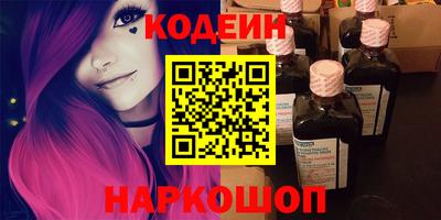 каннабис Мариинск