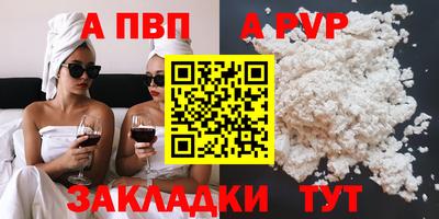 каннабис Мариинск