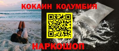 кокс Малгобек