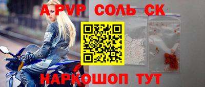 2c-b Малоярославец