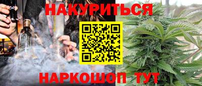каннабис Мариинск