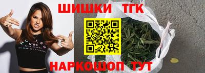 каннабис Мариинск