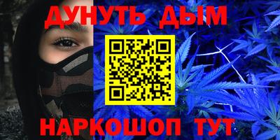 кокс Малгобек