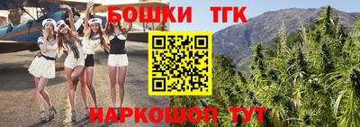 каннабис Мариинск