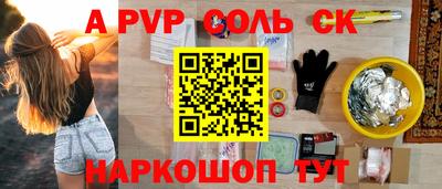 2c-b Малоярославец