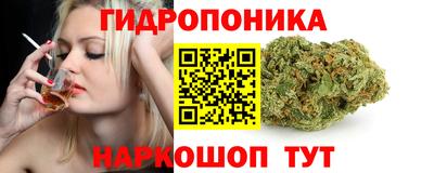 каннабис Мариинск