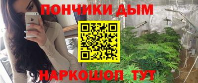 каннабис Мариинск