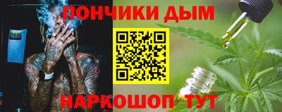 кокс Малгобек