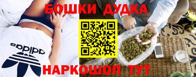 кокс Малгобек