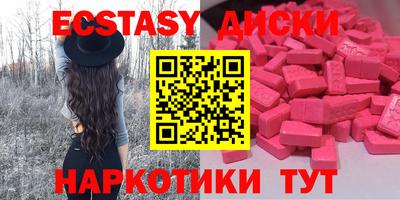 каннабис Мариинск