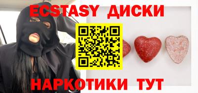 каннабис Мариинск