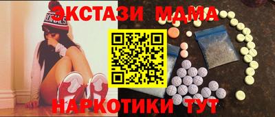 каннабис Мариинск