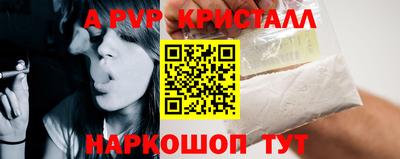 каннабис Мариинск