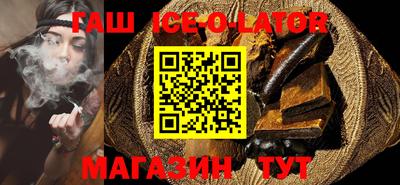 кокс Малгобек