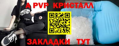 каннабис Мариинск