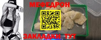 каннабис Мариинск