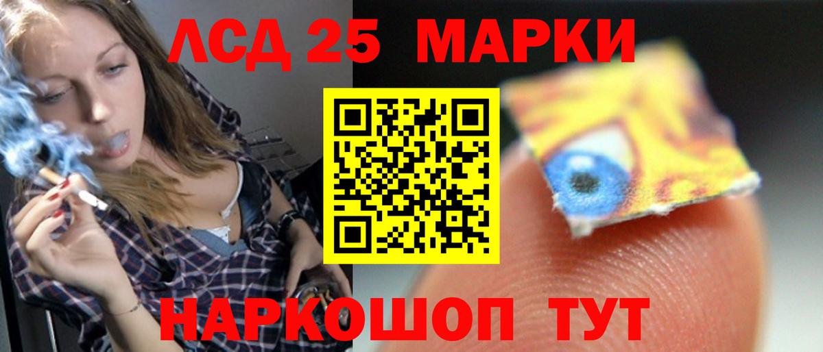 Лсд 25 экстази ecstasy  Вход с VPN  ОМГ ОМГ сайт  Энгельс  LSD-25 экстази кислота 
