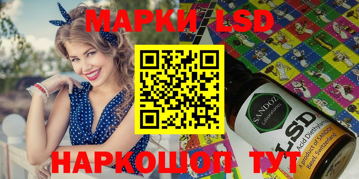 Марки 25I-NBOMe 1,8мг Энгельс