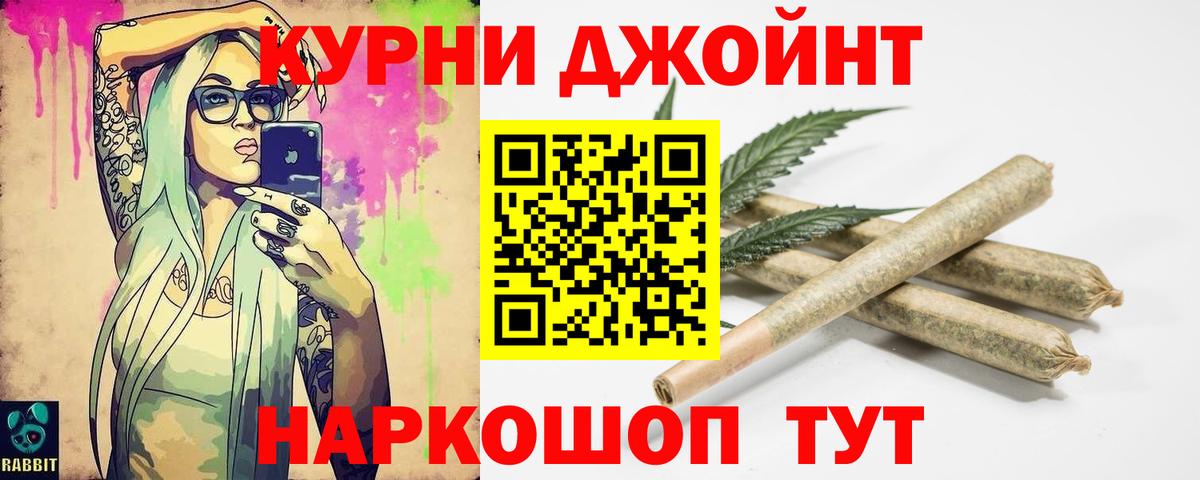 Энгельс  МАРИХУАНА  Вход с VPN  Гашиш  МЕФ кристаллы 
